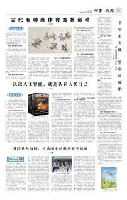 2025年全球赌博改革最大新闻：巴西正规化市场与预测市场崛起