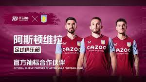 球籃球運動