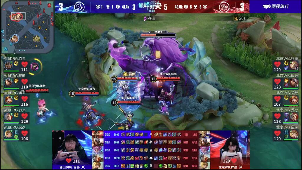 教练开始尝 教练开始尝