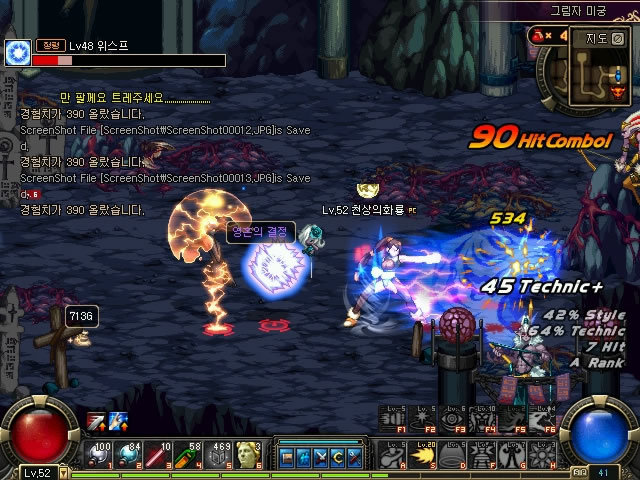 足的防守质 足的防守质